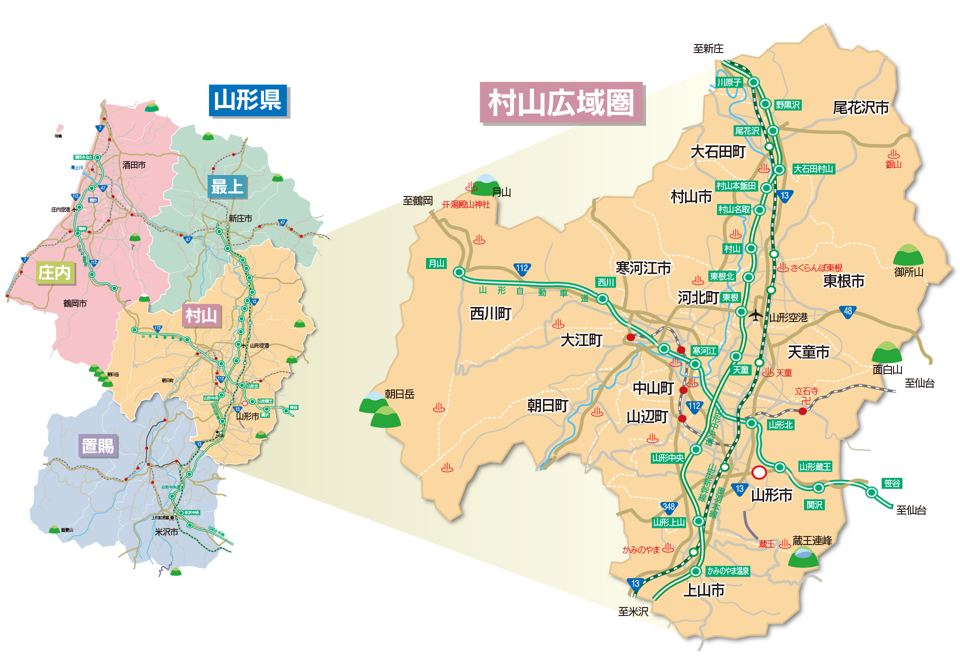 山形県および村山広域圏マップ