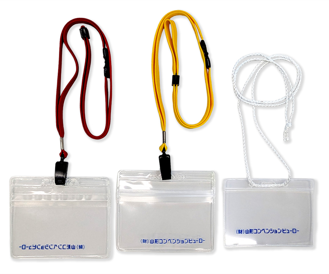 ネームホルダー