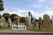 全国かかしまつり03